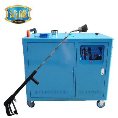 Hotels 3 In 1 Industrial Washer Steam Washer High Pressure Hot Water Cleaning Equipment With Turbo Nozzle